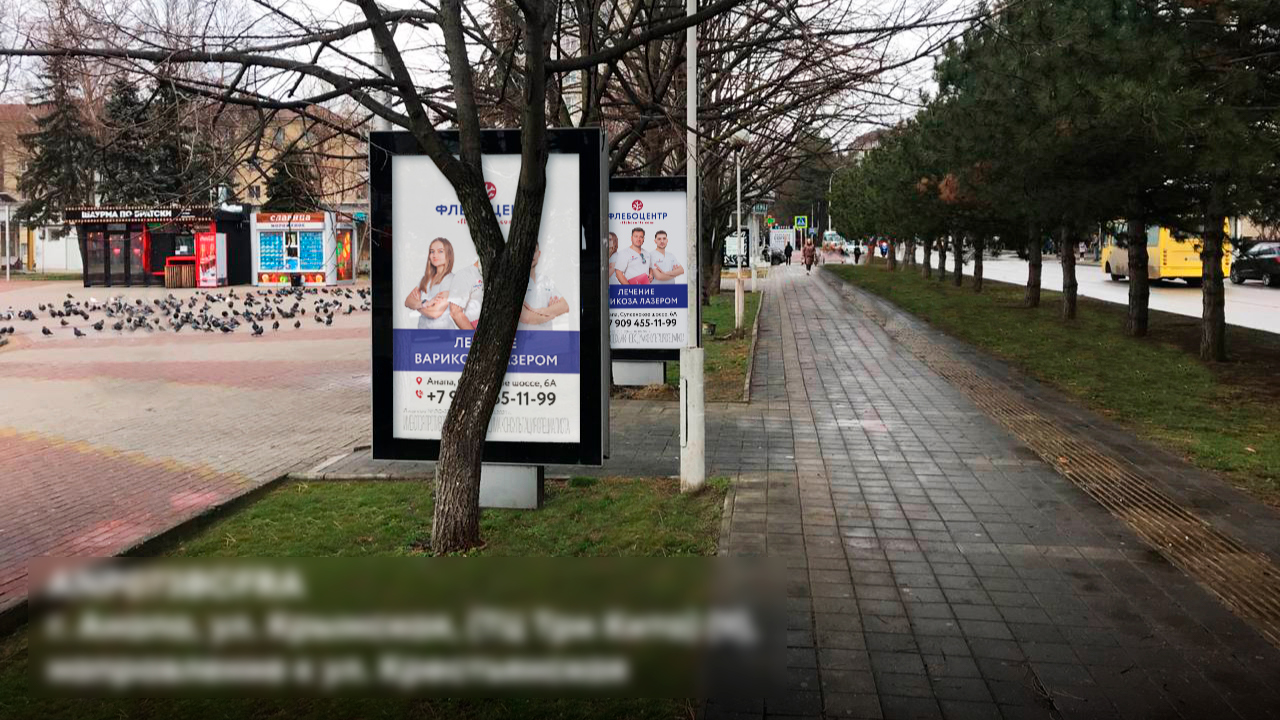 Фотография рекламного носителя, тип: Нестандартный ситиформат, адрес: Крымская ул., торговый центр "Три Кита", поз.2, Анапа, Краснодарский край, Россия. Сторона B №1024276