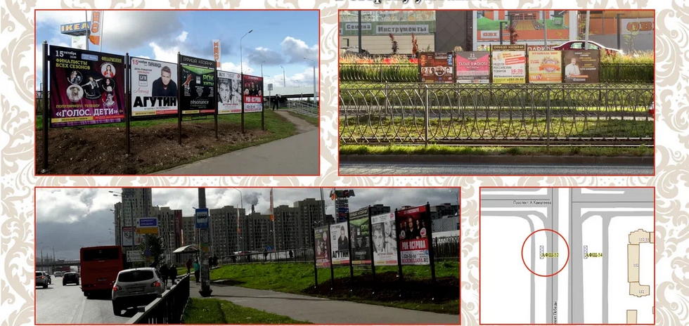 Фотография рекламного носителя, тип: Афиша 1.75x1.8, адрес: Победы пр-т., д.141, Казань, Республика Татарстан, Россия. Сторона А3 №1021983