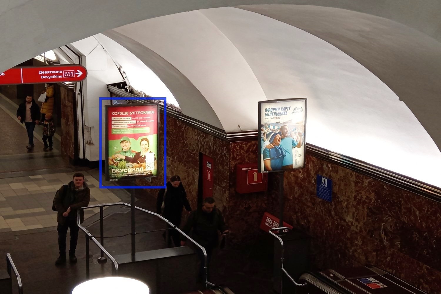 Фотография рекламного носителя, тип: Лайтбокс, адрес: Станция метро «Площадь Ленина», линия Кировско-Выборгская, Санкт-Петербург, Россия. Сторона/вариант Б №1062370