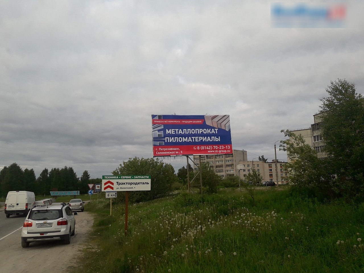 Фотография рекламного носителя, тип: Билборд 3x6, адрес: Строителей ул.., въезд, Сегежа, Республика Карелия, Россия. Сторона A №1002291