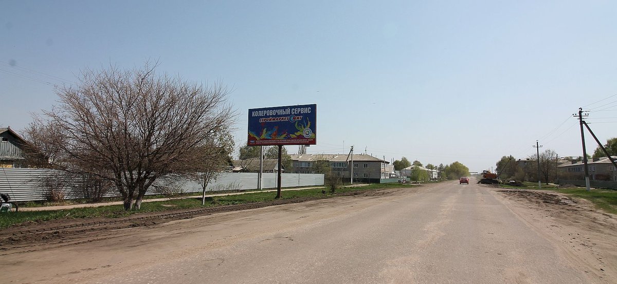 Фотография рекламного носителя, тип: Билборд 3x6, адрес: Ленина ул. Х Заводская ул., почта, Аркадак, Саратовская область, Россия. Сторона Б №856124