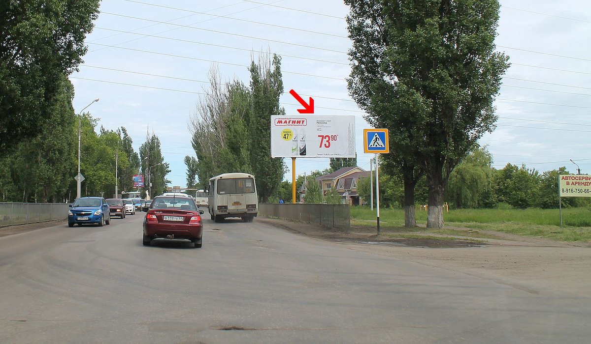 Фотография рекламного носителя, тип: Билборд 3x6, адрес: Орджоникидзе ул., д.1, Балашов, Саратовская область, Россия. Сторона А №856058