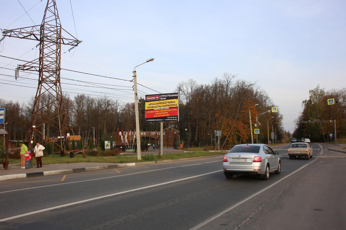 Фотография рекламного носителя, тип: Ситиборд 2.7x3.7, адрес: Вифанская ул., д.143, Сергиев Посад, Московская область, Россия. Сторона B №843167