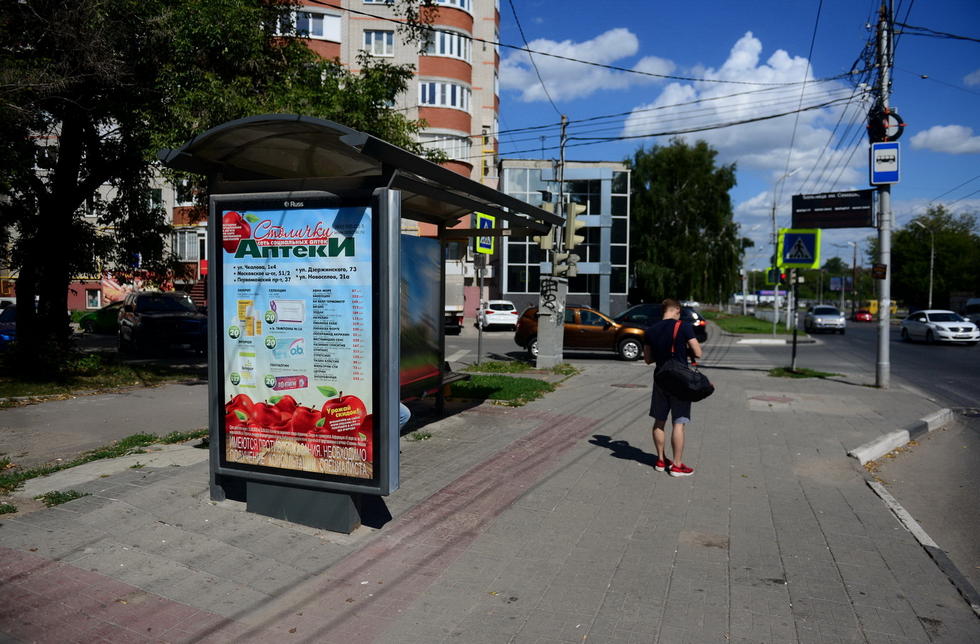 Фотография рекламного носителя, тип: Остановка 1.8x1.2, адрес: Гагарина ул., д.11, Рязань, Рязанская область, Россия. Сторона Б №574245