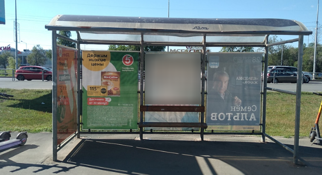 Фотография рекламного носителя, тип: Остановка 1.8x1.2, адрес: Ново-Садовая ул., Глазная больница, Самара, Самарская область, Россия. Сторона А2 №1080470