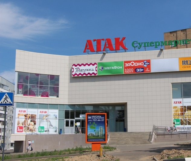 Фотография рекламного носителя, тип: Пилон, адрес: Спортивная ул., д.22, поз.1, Лыткарино, Московская область, Россия. Сторона A №615208