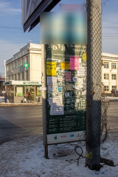 Фотография рекламного носителя, тип: Нестандартный ситиформат, адрес: Тимирязева ул. Х Октябрьской Революции ул., Иркутск, Иркутская область, Россия. Сторона В №773950