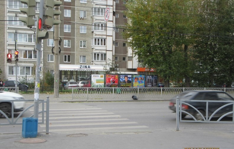 Фотография рекламного носителя, тип: Уличный информационный стенд, адрес: Белинского ул. X Саввы Белых ул., Екатеринбург, Свердловская область, Россия. Сторона А3 №1088608