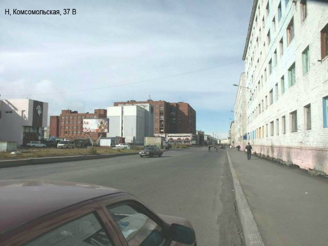 Фотография рекламного носителя, тип: Билборд 3x6, адрес: Комсомольская ул., д.37, Норильск, Красноярский край, Россия. Сторона Б №778373