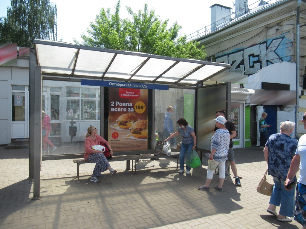 Фотография рекламного носителя, тип: Остановка 1.8x1.2, адрес: Октябрьская пл., 100м от ТЦ Флагман, поз.1, Ярославль, Ярославская область, Россия. Сторона А5 №848745