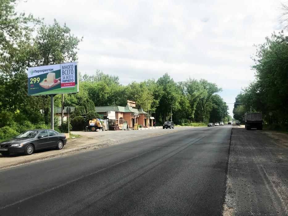 Фотография рекламного носителя, тип: Билборд 3x6, адрес: Дмитровское ш., 83 250м, Дмитров, Московская область, Россия. Сторона Б №652590