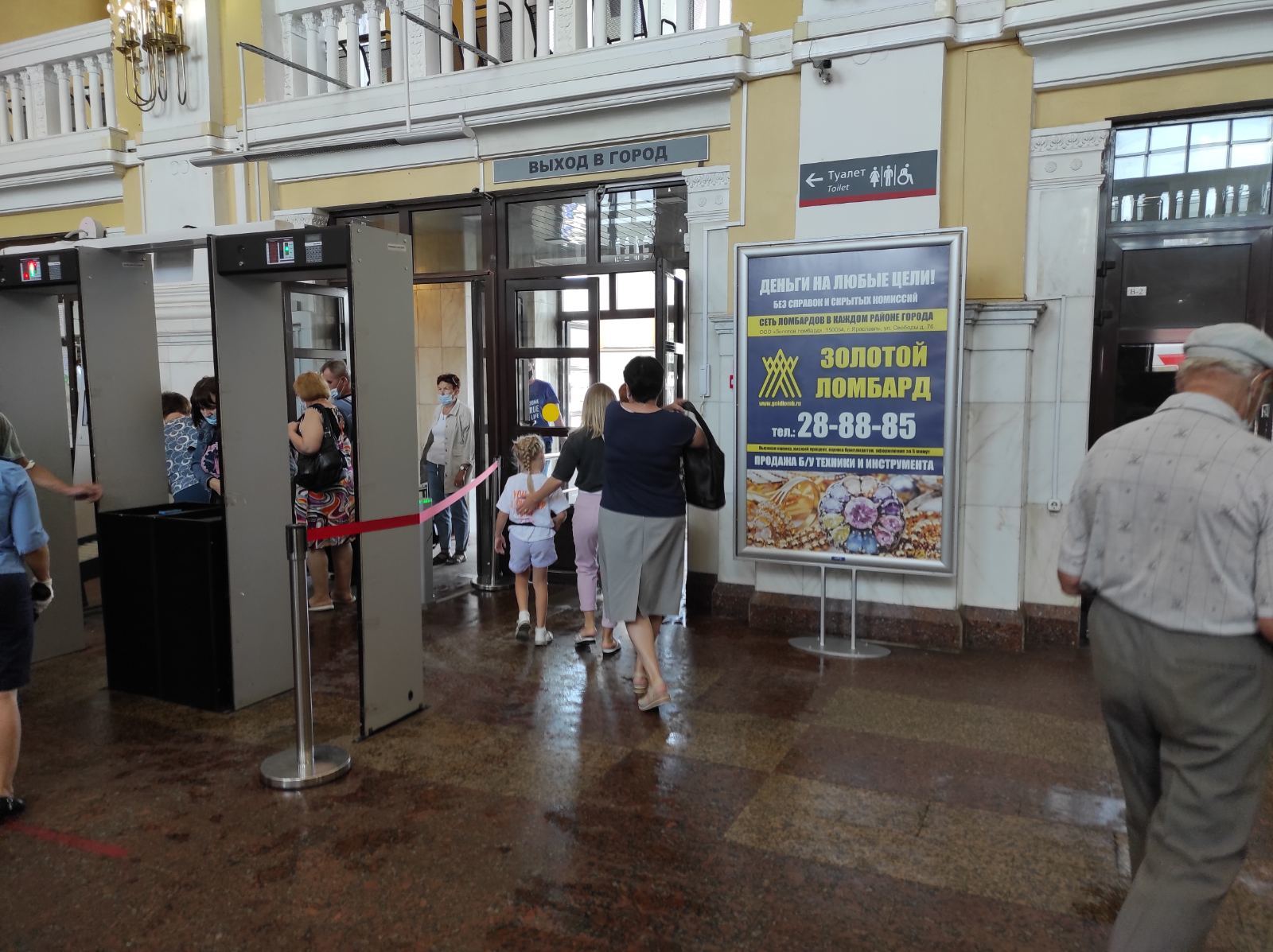 Фотография рекламного носителя, тип: Постер/баннер, адрес: ЖД вокзал «Ярославль Главный», Ярославль - Главный пл., д.1а, Ярославль, Ярославская область, Россия. Сторона/вариант А №991347