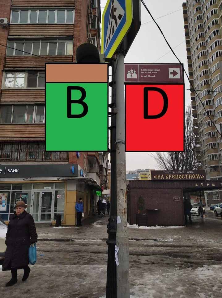 Фотография рекламного носителя, тип: Дорожный указатель, адрес: Максима Горького ул., д.220 X Крепостной пер., Ростов-на-Дону, Ростовская область, Россия. Сторона Б2 №1087029