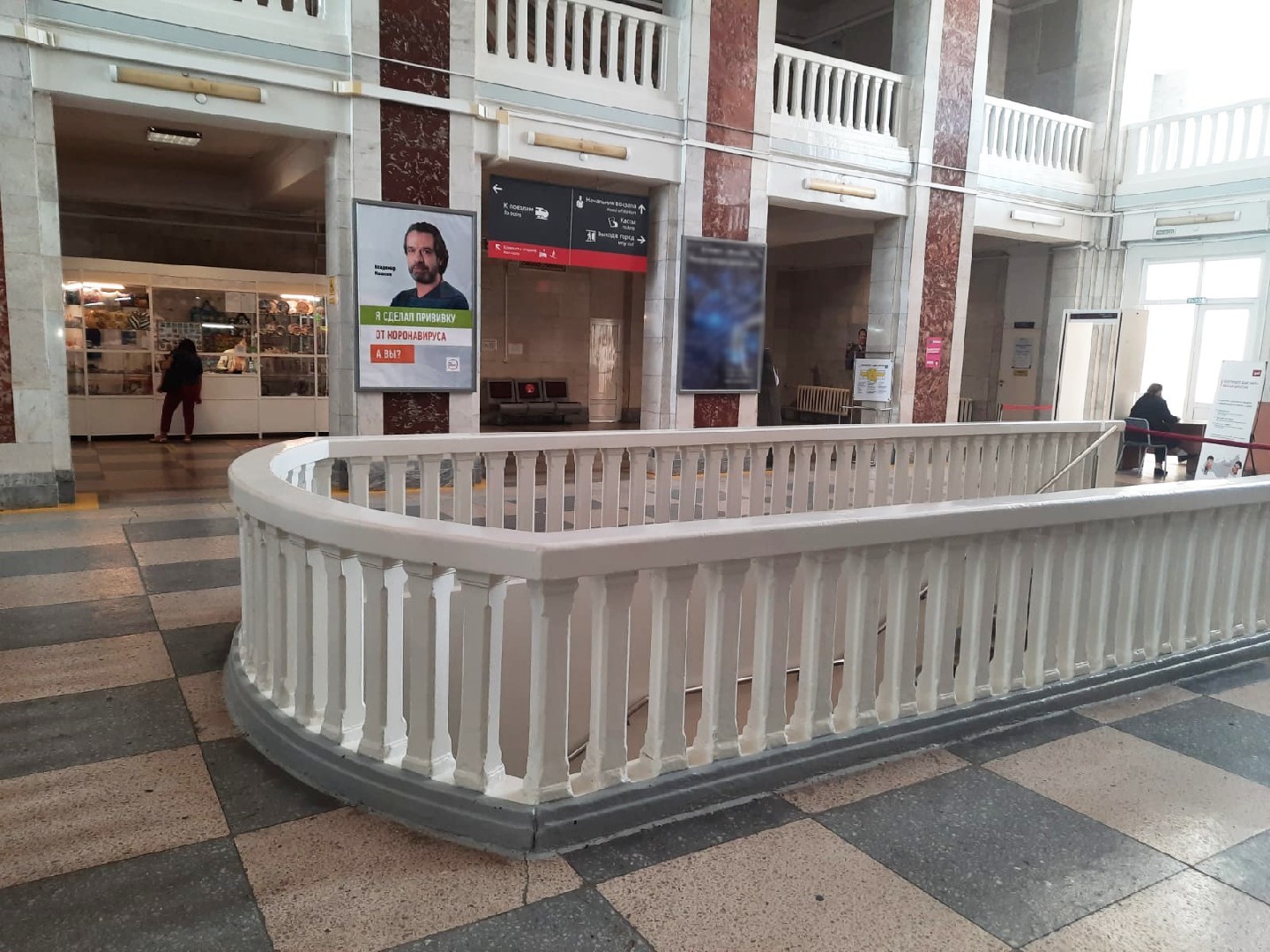 Фотография рекламного носителя, тип: Постер/баннер, адрес: ЖД вокзал «Магнитогорск», Вокзальная ул., д.39, Магнитогорск, Челябинская область, Россия. Сторона/вариант А №990868