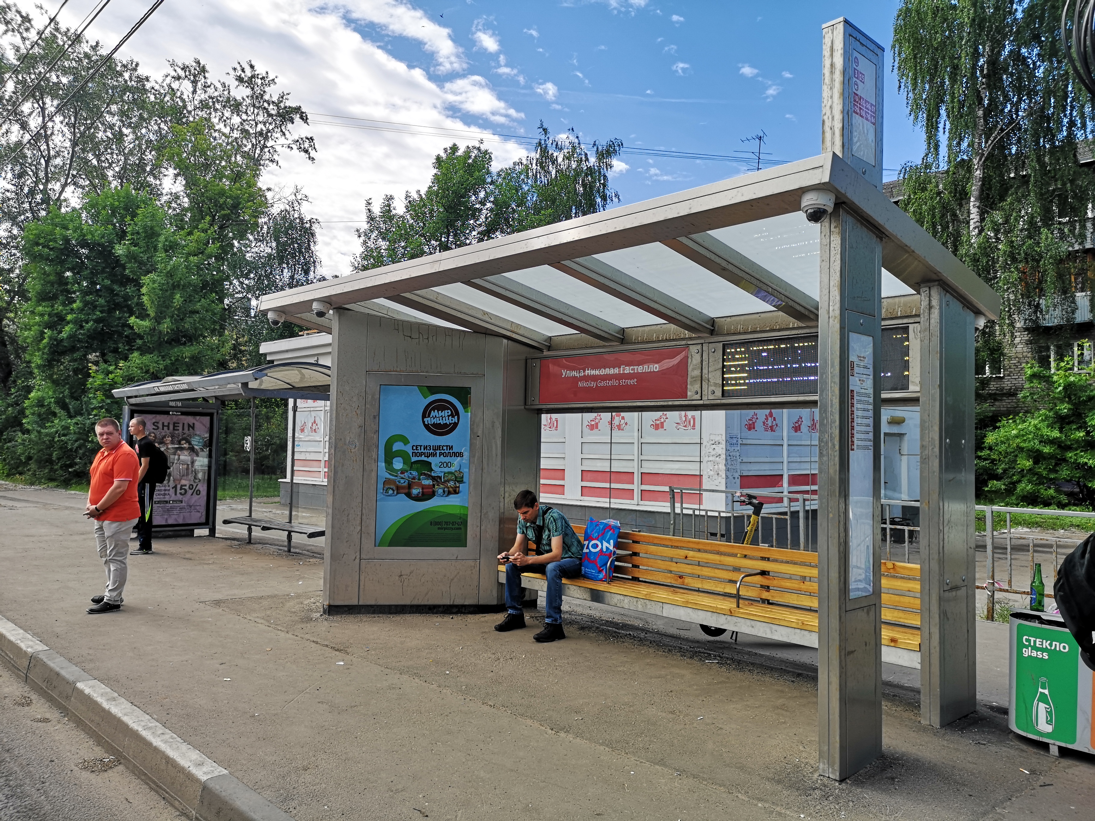 Фотография рекламного носителя, тип: Остановка, адрес: Героев пр-т., ост. Николая Гастелло ул., поз.2, Нижний Новгород, Нижегородская область, Россия. Сторона A1-А10 №873276