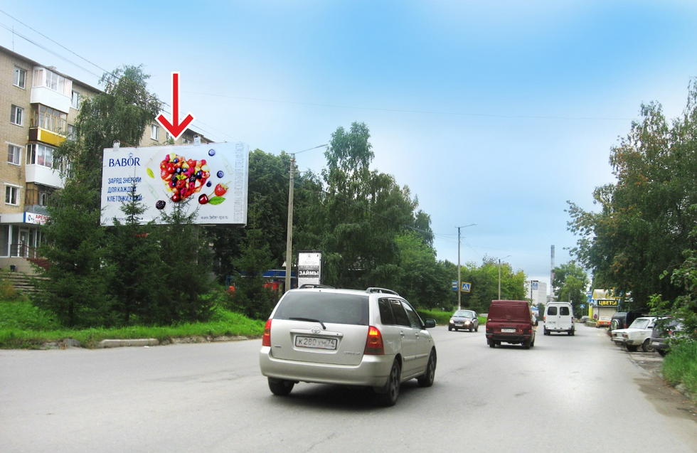 Фотография рекламного носителя, тип: Билборд 3x6, адрес: 40 лет Победы ул., д.6, Златоуст, Челябинская область, Россия. Сторона В №377583