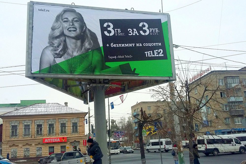 Фотография рекламного носителя, тип: Билборд 3x6, адрес: Чехова ул., д.5, Пенза, Пензенская область, Россия. Сторона C №758905