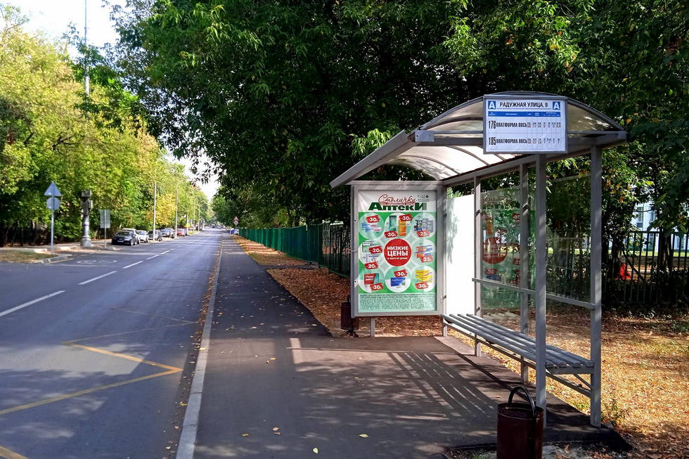 Фотография рекламного носителя, тип: Остановка 1.8x1.2, адрес: Радужная ул., д.7, ост. Радужная ул., 9, Москва, Россия. Сторона А №983812