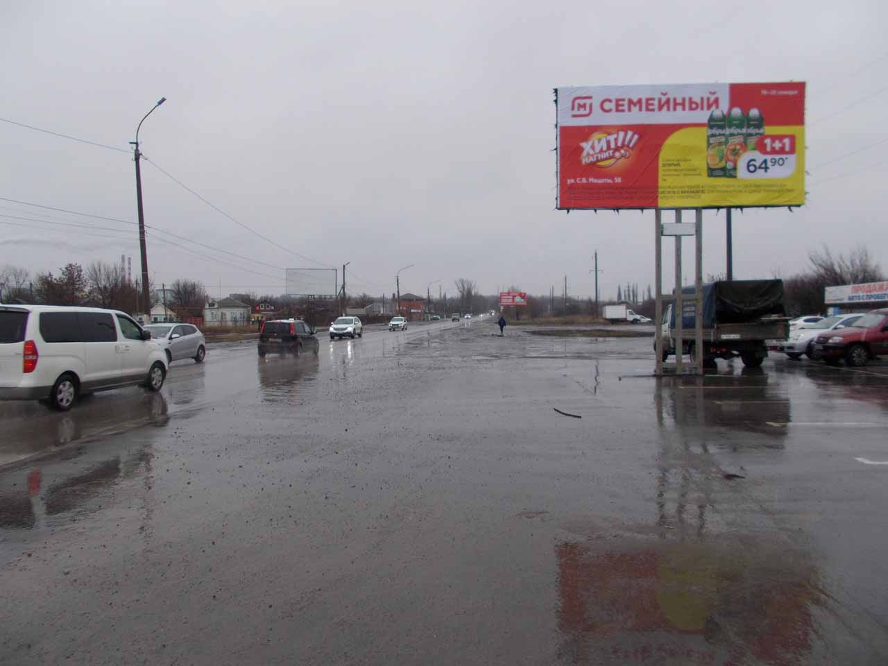 Фотография рекламного носителя, тип: Билборд 3x6, адрес: Харьковская ул. Х Чайковского ул., Новочеркасск, Ростовская область, Россия. Сторона А №1093330