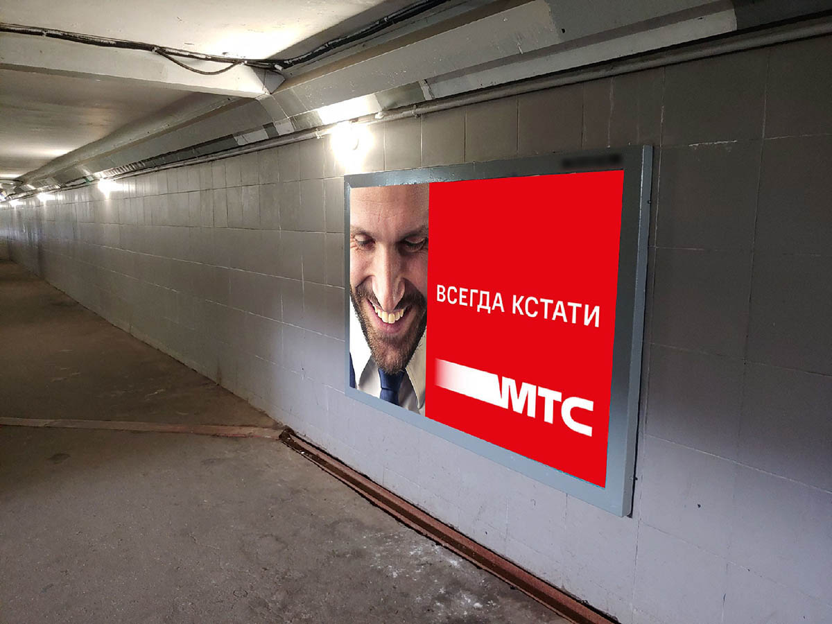 Фотография рекламного носителя, тип: Ситиформат 1.8x1.2, адрес: Ховрино ст., подземный переход, поз.2, Москва, Россия. Сторона А №941949