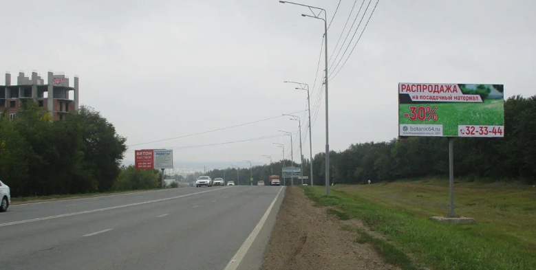 Фотография рекламного носителя, тип: Билборд 3x6, адрес: Усть-Курдюмское ш., поз.3, Саратов, Саратовская область, Россия. Сторона А №1078125
