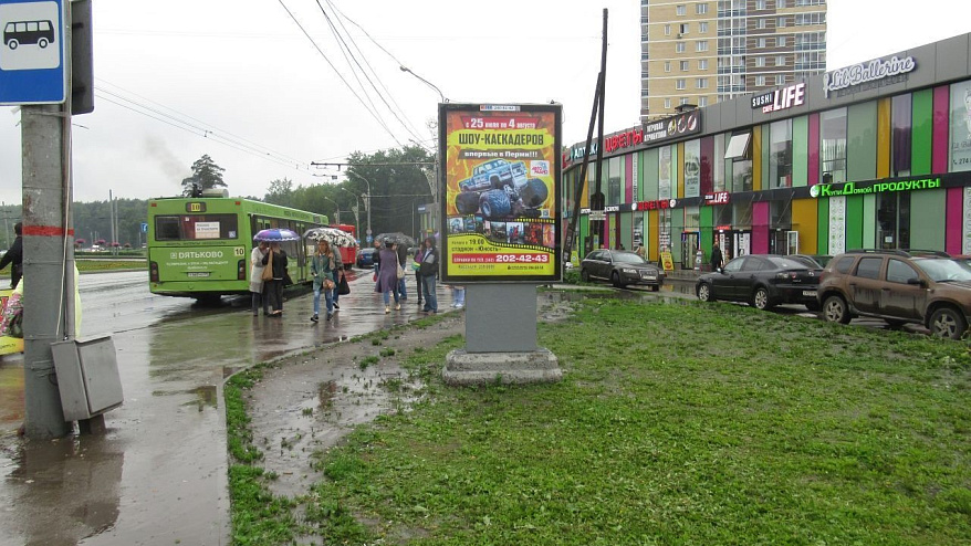 Фотография рекламного носителя, тип: Ситиформат 1.8x1.2, адрес: Космонавтов ш., д.120/1, Пермь, Пермский край, Россия. Сторона B №755894