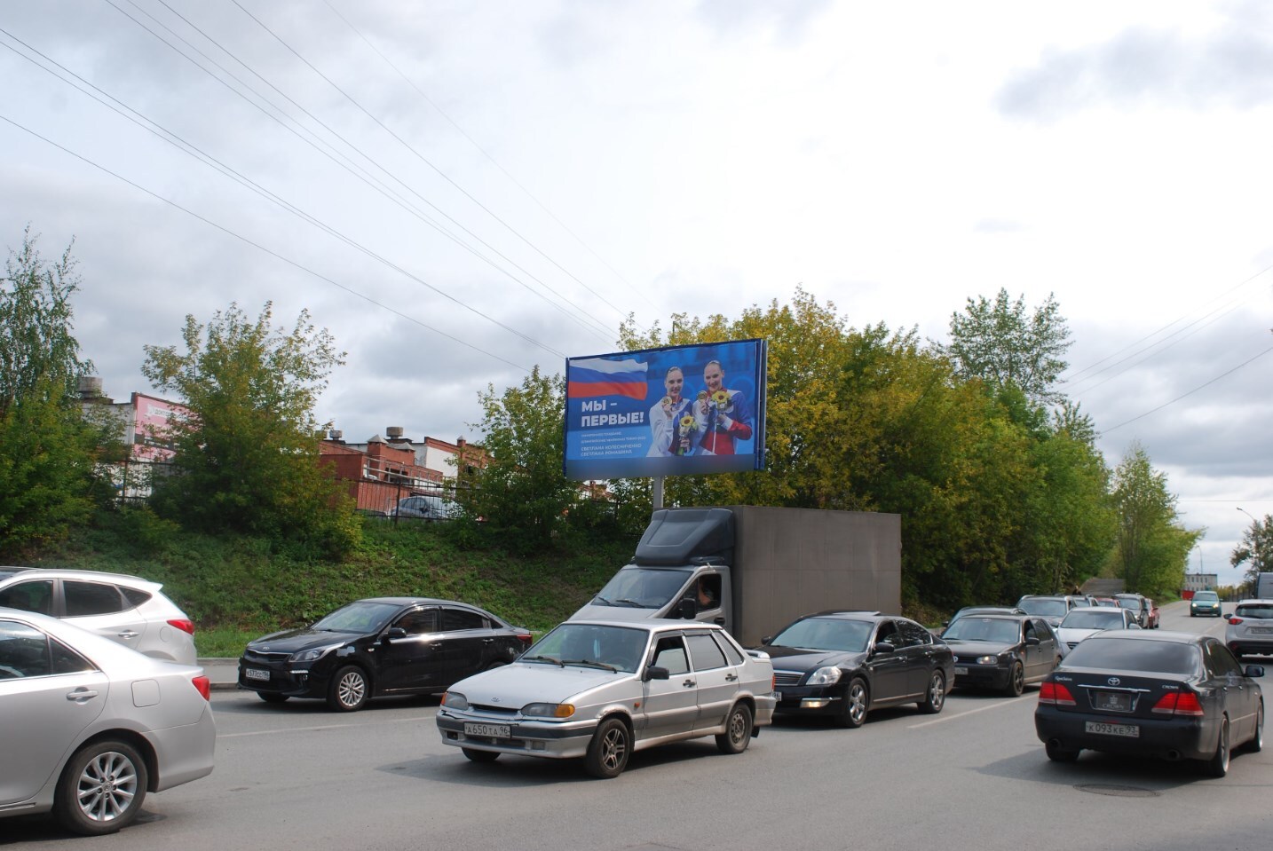 Фотография рекламного носителя, тип: Билборд 3x6, адрес: 40-летия Комсомола ул. Х Владимира Высоцкого ул., д.38, Екатеринбург, Свердловская область, Россия. Сторона Б №652148