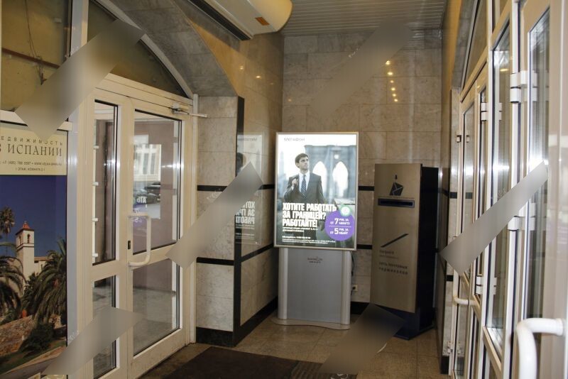 Фотография рекламного носителя, тип: Лайтбокс, адрес: Бизнес-центр «Велка», Большой Строченовский пер., д.7, Москва, Россия. Сторона/вариант №654468