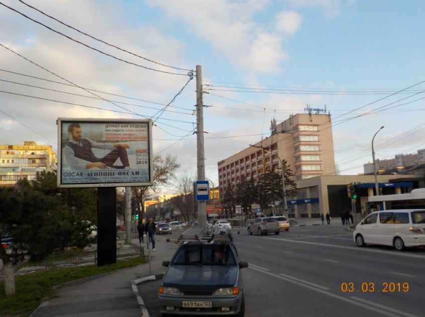 Фотография рекламного носителя, тип: Ситиборд 2.7x3.7, адрес: Анапское ш., д.29 Х Московская ул., Новороссийск, Краснодарский край, Россия. Сторона Б №587626