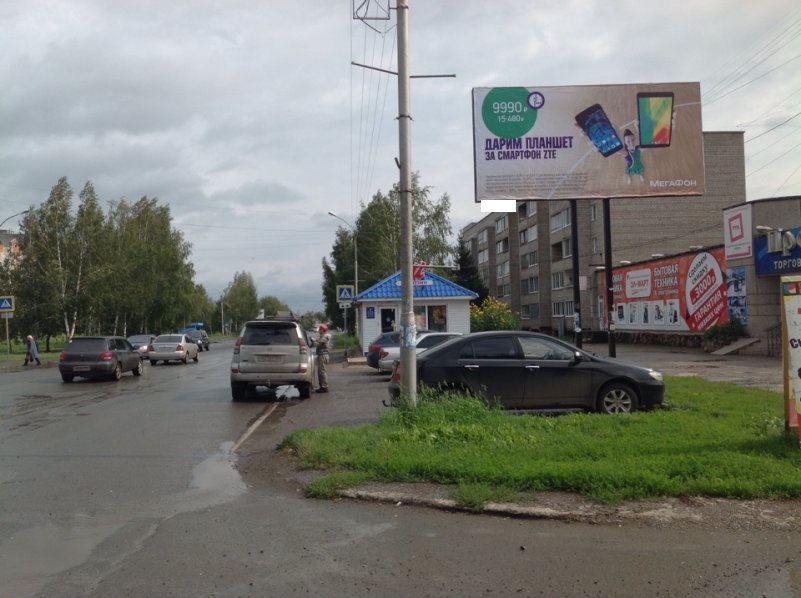 Фотография рекламного носителя, тип: Билборд 3x6, адрес: Назарово г., Арбузова ул., р-н супермаркета Пятерочка, Красноярск, Красноярский край, Россия. Сторона A №960868