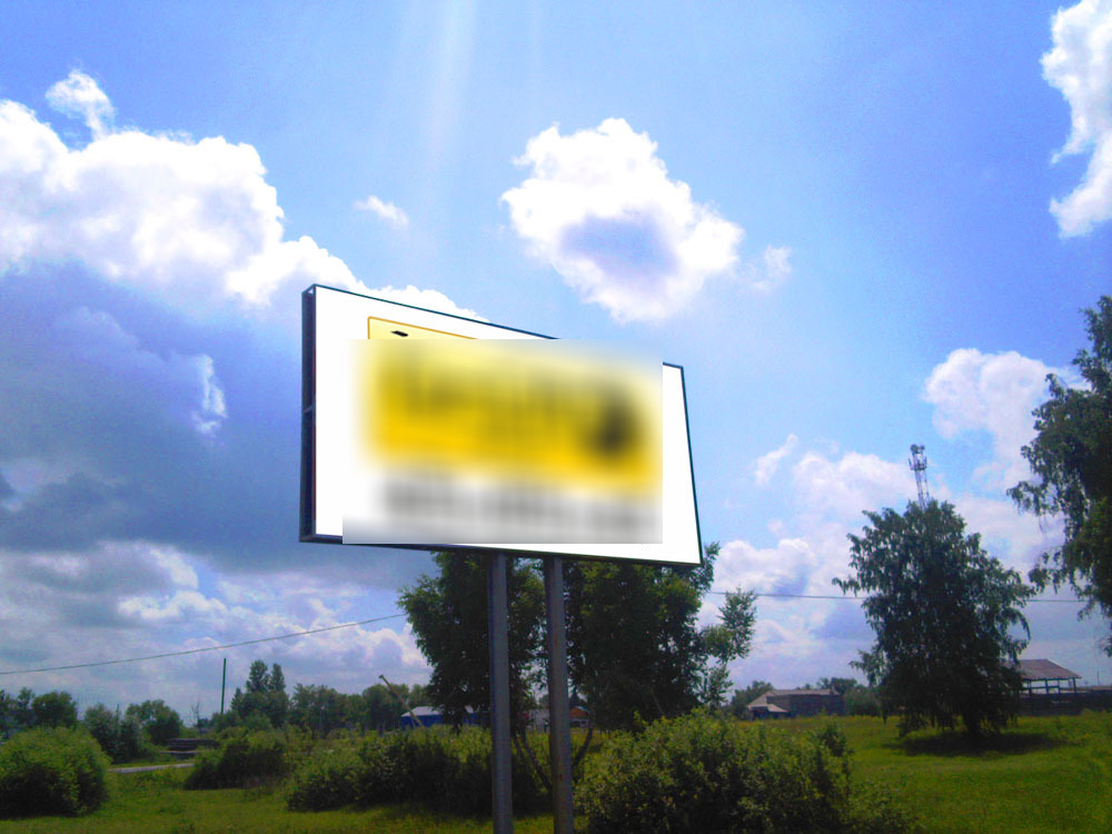 Фотография рекламного носителя, тип: Билборд 3x6, адрес: Гоголя ул. Х Каменская ул., Шумиха, Курганская область, Россия. Сторона A №1074156