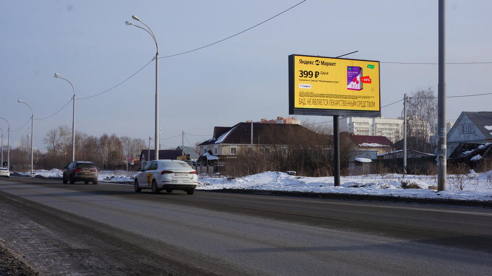 Фотография рекламного носителя, тип: Билборд 3x6, адрес: Суходольская Х Брусничная ул., Екатеринбург, Свердловская область, Россия. Сторона A №1026932
