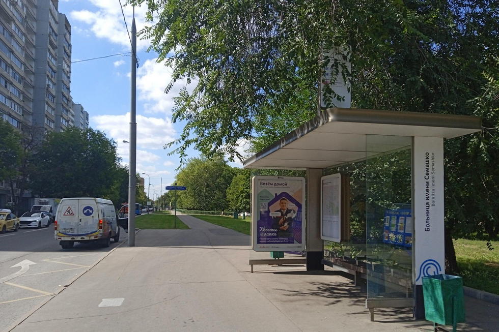 Фотография рекламного носителя, тип: Остановка 1.8x1.2, адрес: Ставропольская ул., д.23, корп.1, стр.1, Москва, Россия. Сторона А №808928