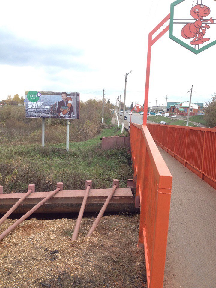 Фотография рекламного носителя, тип: Билборд 3x6, адрес: Кармаскалы с., Советсткая ул. Х Базарная пл., Уфа, Республика Башкортостан, Россия. Сторона Б №593454