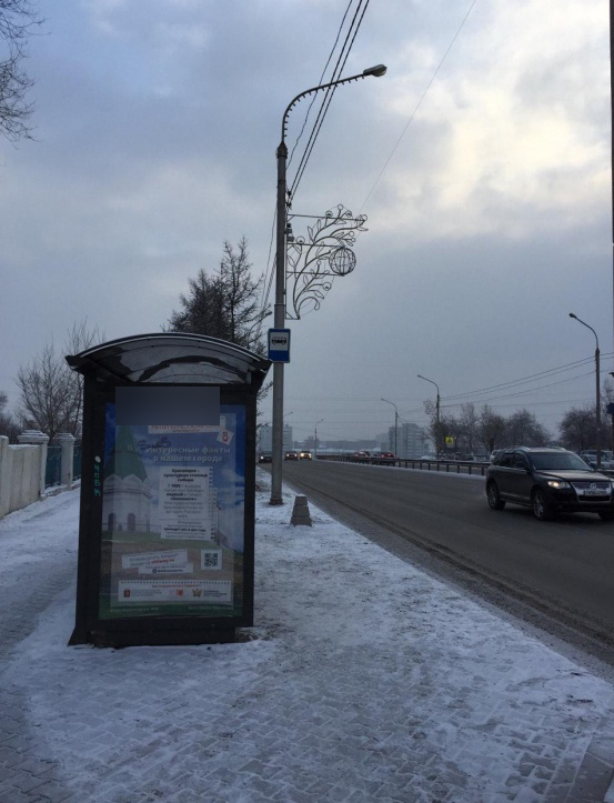 Фотография рекламного носителя, тип: Остановка 1.8x1.2, адрес: Шахтеров ул. Х Енисейская ул., д.2а/3, Красноярск, Красноярский край, Россия. Сторона Б №593703