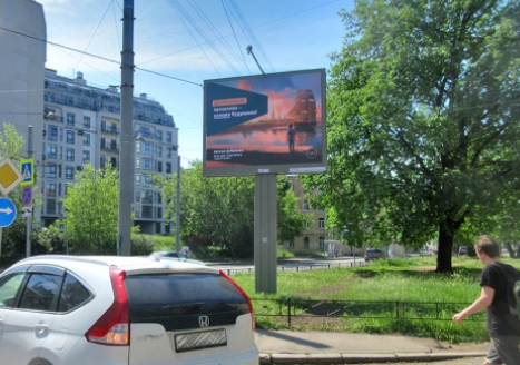 Фотография рекламного носителя, тип: Ситиборд 2.7x3.7, адрес: Большая Монетная ул., д.34 Х Чапаева ул., Санкт-Петербург, Россия. Сторона A1-А10 №691993