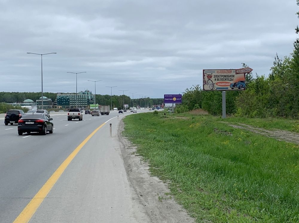 Фотография рекламного носителя, тип: Билборд 3x6, адрес: Кольцово а/д, 4 150м, Екатеринбург, Свердловская область, Россия. Сторона A №1055076