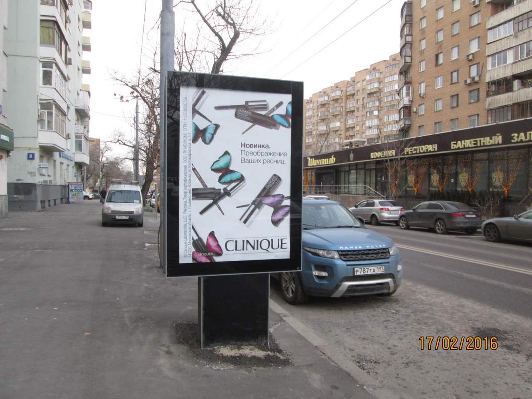 Фотография рекламного носителя, тип: Ситиформат 1.8x1.2, адрес: Грузинская Б. ул., д.56, Москва, Россия. Сторона В №503356