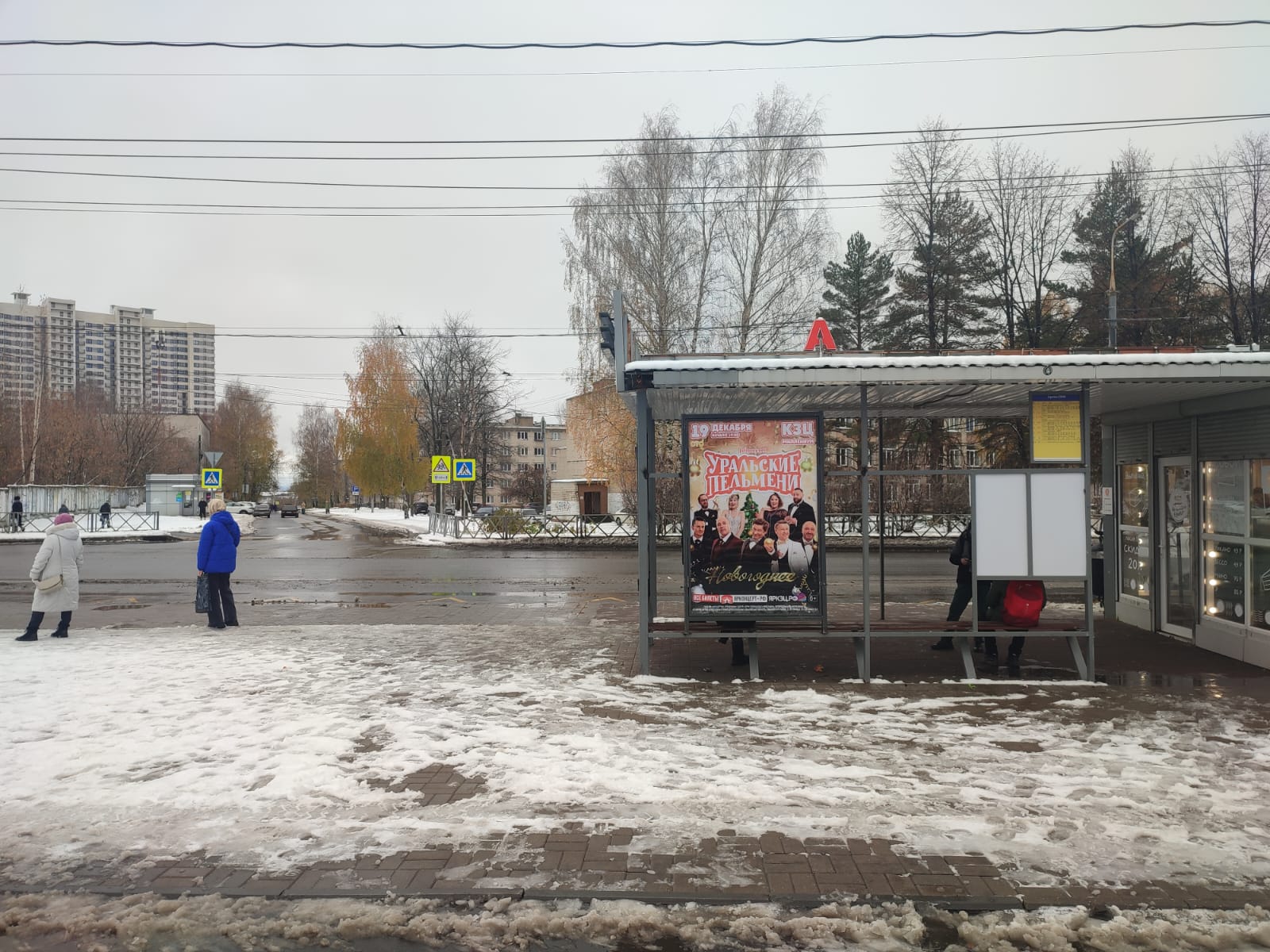 Фотография рекламного носителя, тип: Остановка 1.8x1.2, адрес: Гагарина ул., д.15, ост. Арена 2000, Ярославль, Ярославская область, Россия. Сторона С2 №1079512