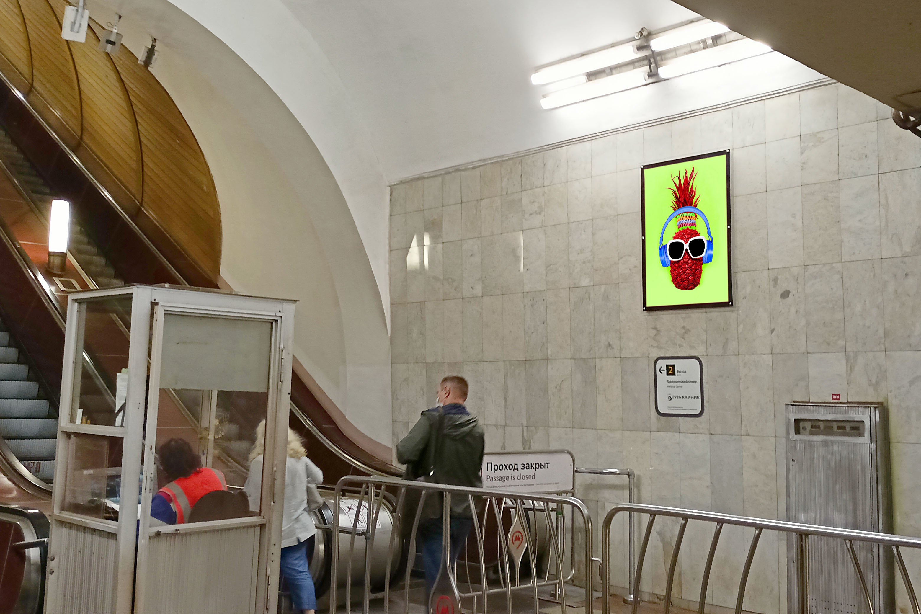 Фотография рекламного носителя, тип: Кристалайт, адрес: Станция метро «Менделеевская», линия Серпуховско-Тимирязевская, Москва, Россия. Сторона/вариант А №1001937