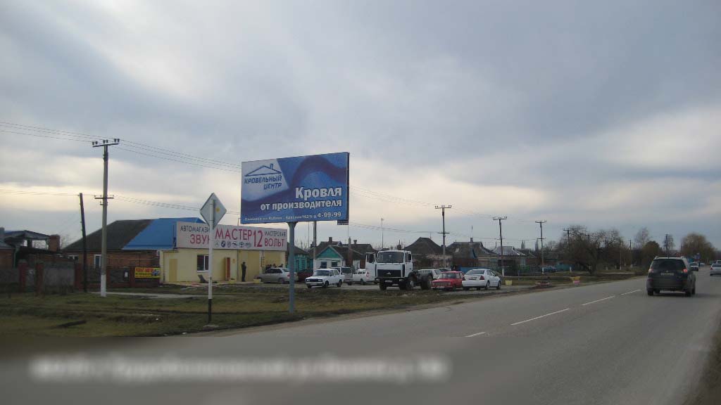 Фотография рекламного носителя, тип: Билборд 3x6, адрес: Трудобеликовский хутор, Ленина ул., д.180, Краснодарский край, Россия. Сторона Б №396785