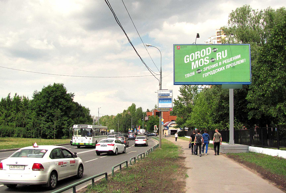 Фотография рекламного носителя, тип: Билборд 3x6, адрес: Нежинская ул., д.7, Москва, Россия. Сторона A №436668