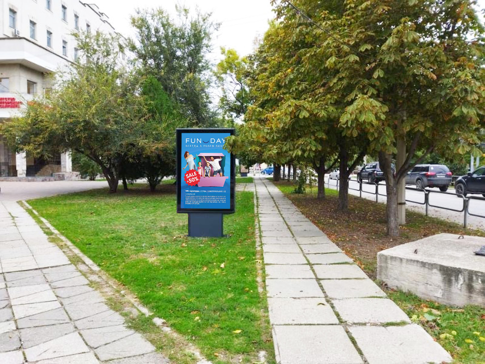 Фотография рекламного носителя, тип: Ситиформат 1.8x1.2, адрес: Назукина ул., д.3, поз.2, Феодосия, Республика Крым, Россия. Сторона B №958367