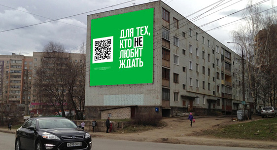 Фотография рекламного носителя, тип: Брандмауэр, адрес: Красина ул., д.9, Киров, Кировская область, Россия. Сторона А №511261