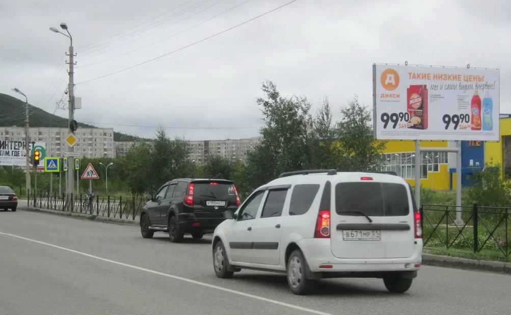 Фотография рекламного носителя, тип: Билборд 3x6, адрес: Ленина пр-т., д.23, Мончегорск, Мурманская область, Россия. Сторона A №340594