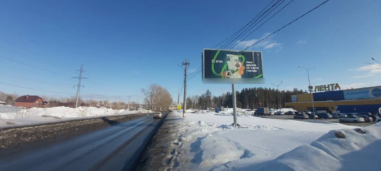 Фотография рекламного носителя, тип: Билборд 3x6, адрес: Свирская ул., д.45, Димитровград, Ульяновская область, Россия. Сторона A1-A3 №1060784