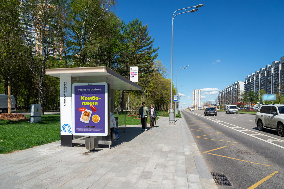 Фотография рекламного носителя, тип: Остановка 1.8x1.2, адрес: Ленинский пр-т., д.110, корп.1, Москва, Россия. Сторона Б №556695