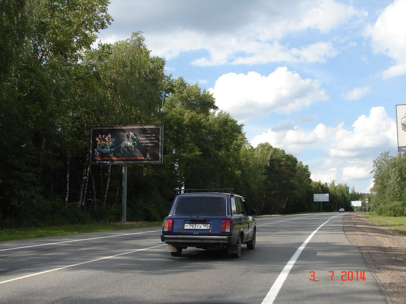Фотография рекламного носителя, тип: Билборд 3x6, адрес: ММК, Можайско-Волоколамское ш., 28 600м, Московская область, Россия. Сторона Б №444188