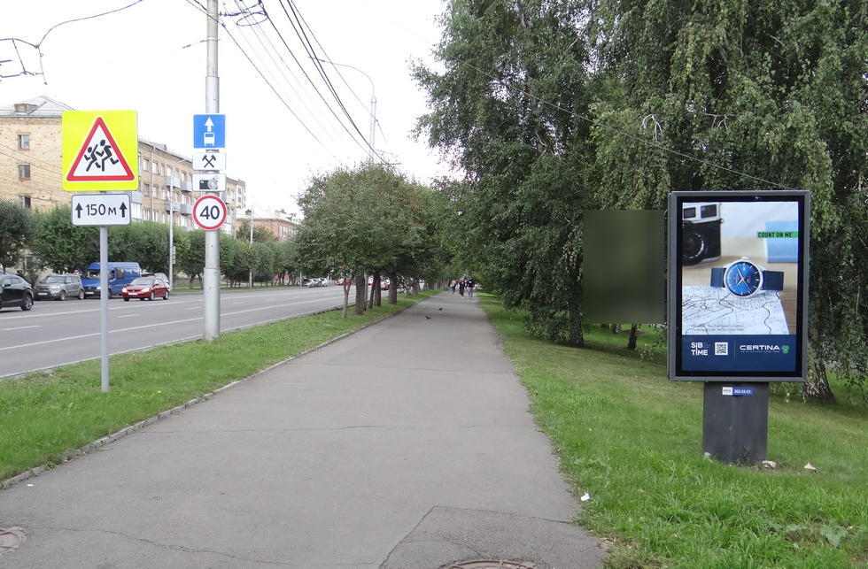 Фотография рекламного носителя, тип: Ситиформат 1.8x1.2, адрес: Высотная ул., д.5, Красноярск, Красноярский край, Россия. Сторона A №833126