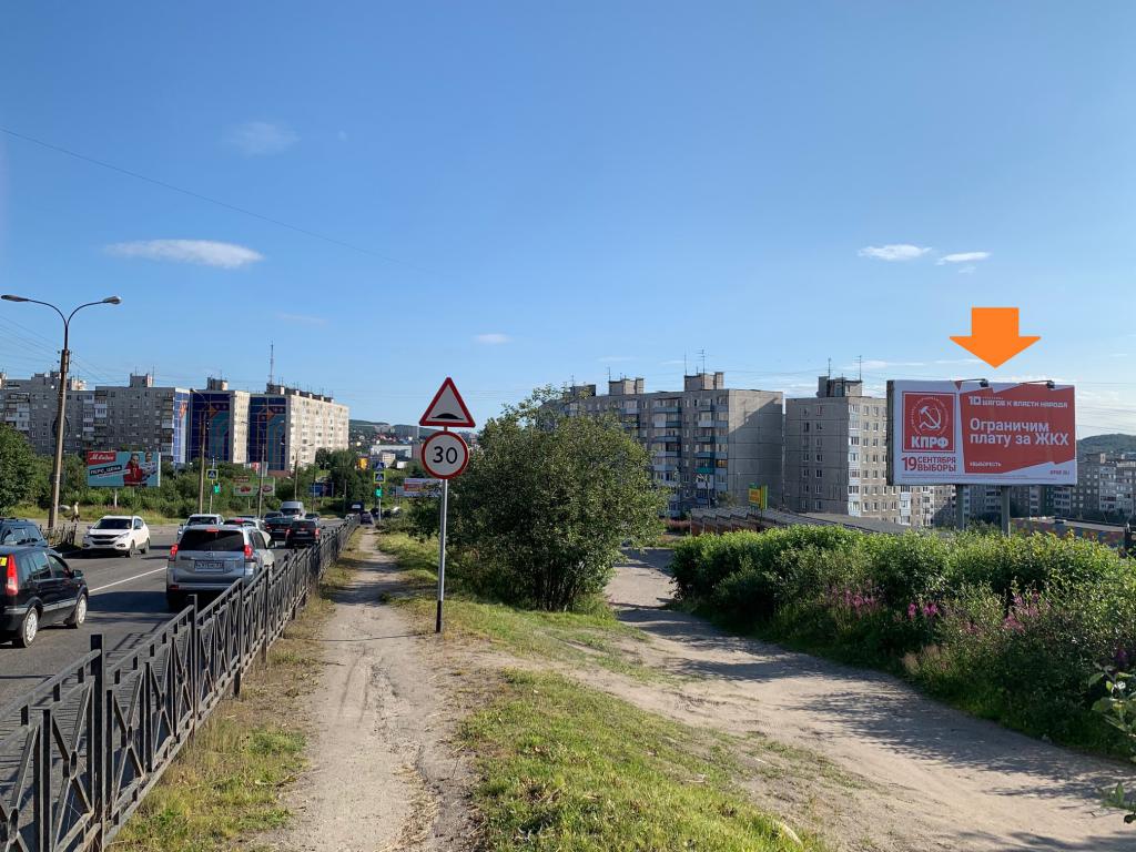 Фотография рекламного носителя, тип: Билборд 3x6, адрес: Старостина ул., Мурманск, Мурманская область, Россия. Сторона A №1000817